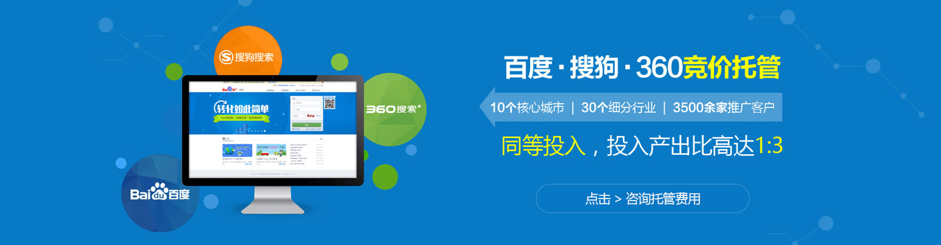 武定信息流开户
